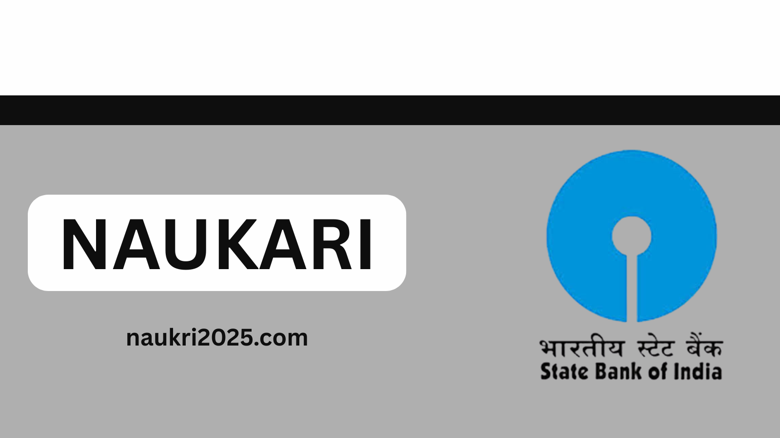 SBI Bank Clerk 2st Wait List 2025 @sbi.co.in