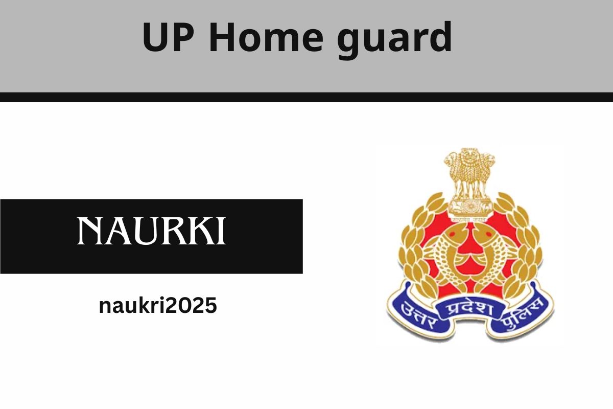 UP Home guard Recruitment 2025